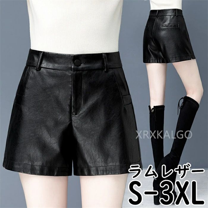 レザーパンツ 革パンツ ボトムス ショートパンツ ショート丈 レディース 本革 本皮 羊革 ラムレザー レザー ブラック 黒 S～3XLサイズ パンツ カジュアル 無地 ショート丈 着痩 脚長 美脚｜クレオパトラセレクト 7,136円