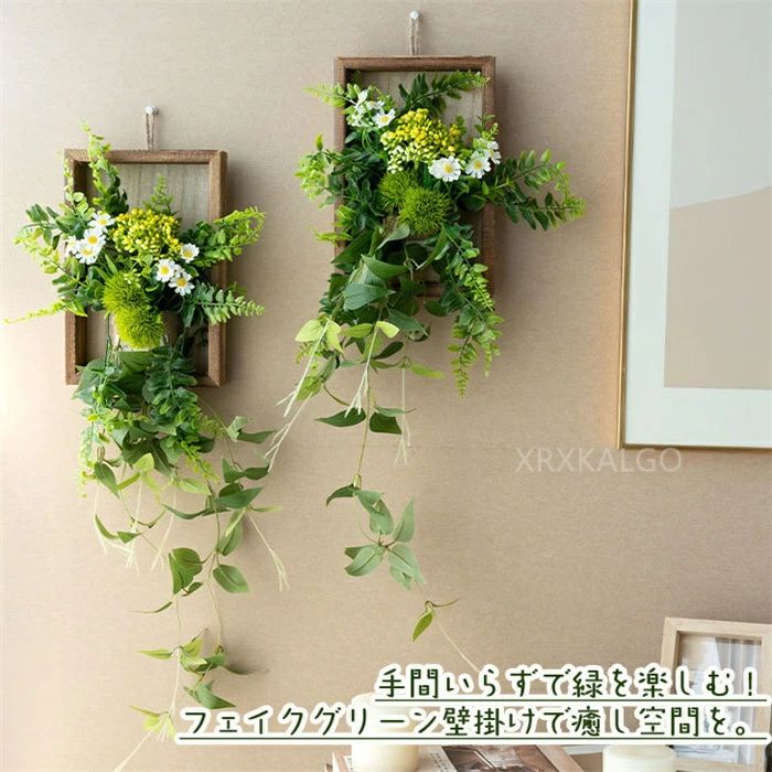 【クーポンで10％オフ】フェイクグリーン 壁掛け 人工観葉植物 寄せ植え フェイク花 造花 テッセン ハイドランジア 造花グリーン 枯れない花 お祝い 壁 ティランドシア アレンジ おしゃれ 木製パネル アートフラワー グリーンパネル ギフト 壁