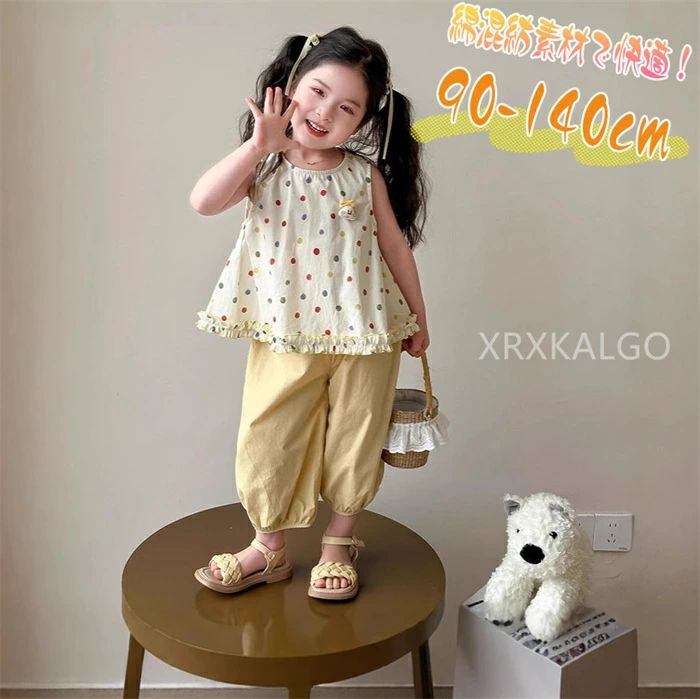 セットアップ 女の子 子供 夏 服 上下セット 綿混紡 ノースリーブトップ+パンツ 2点セット 袖なし Tシャツ キッズ 姉妹 ワイドパンツ ゴム裾 イエロー ドット柄 ロング 韓国風 可愛い 保育園 幼稚園 小学生 通学着 リゾート90cm 100cm 110cm 120cm 130cm 140cm