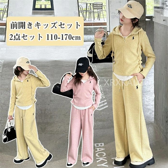 【クーポンで10％オフ】子供服 子ども服 女の子 ジャージ セットアップ 前開き キッズ 上下 ジュニア フード付き 韓国 風 ファッション 冬 セット おしゃれ かわいい カジュアル 美脚 細身 長袖 ネオンカラー 黒 110 120 130 140 150 160 170 生地 厚手 フォーマル