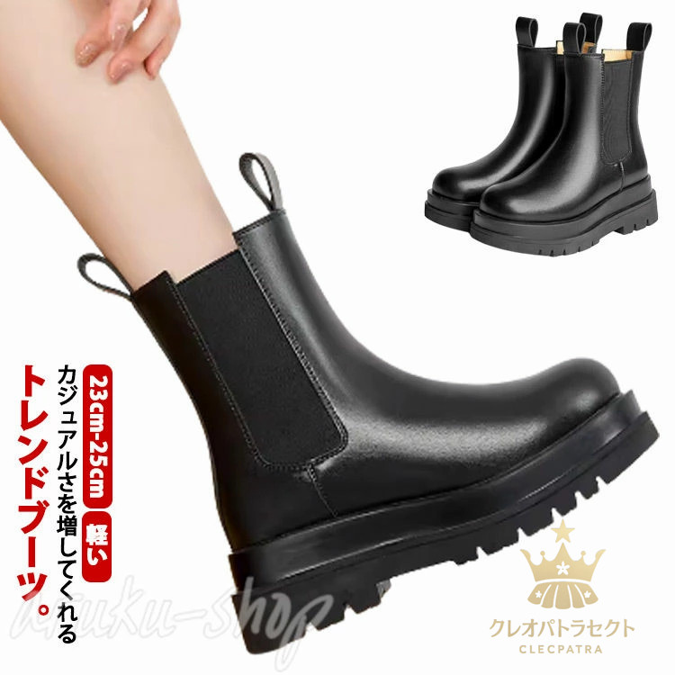 楽天市場】サイドゴアブーツ レディース チェルシーブーツ ミドル