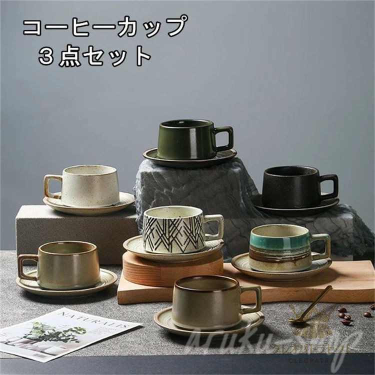 楽天市場】コーヒーカップ ティーカップ 2点セット 来客用 湯のみ