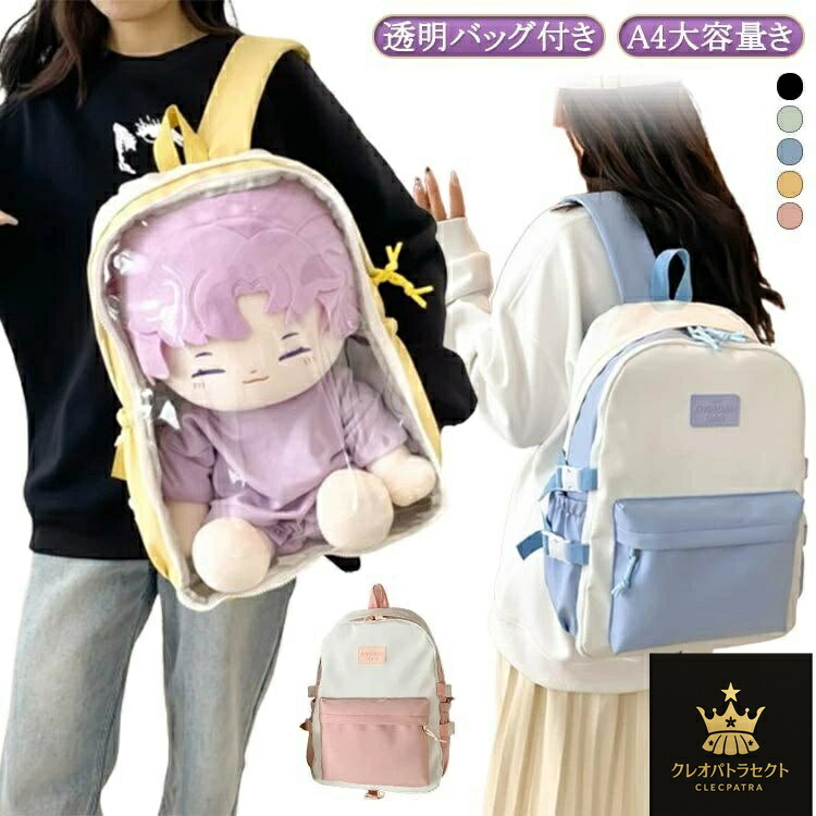 天官賜福　花城　痛バッグ　ぬいぐるみ　バッグ　リュック Amazon | [ZYNE] 天官賜福 てんかんしふく 謝憐 三郎 花城 痛