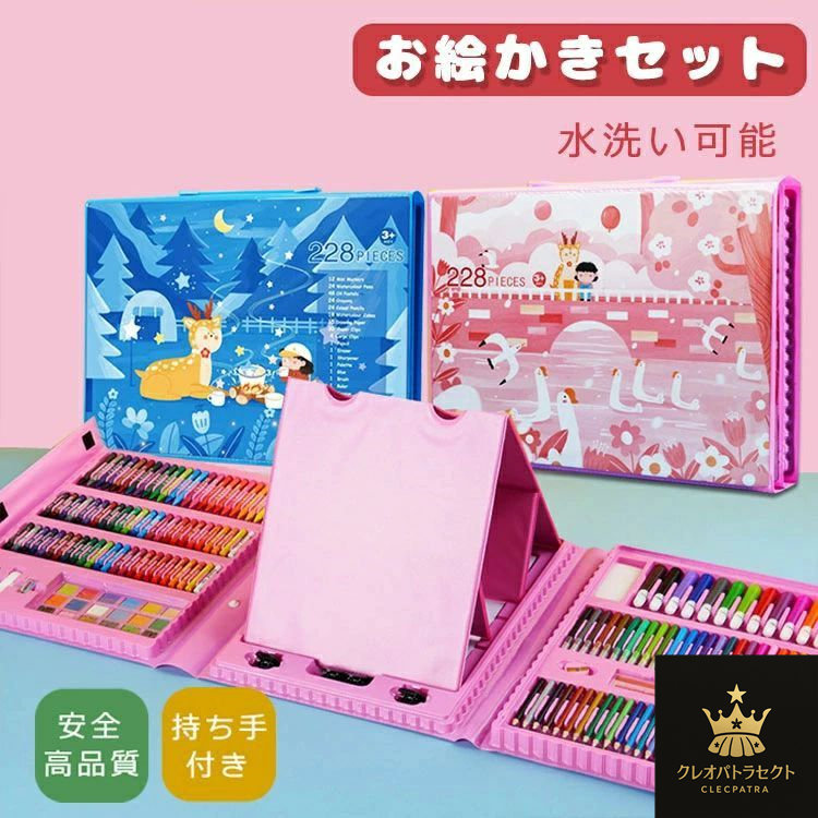 楽天市場】お絵かきセット お絵描きケース 収納 ペン 子供 キッズ
