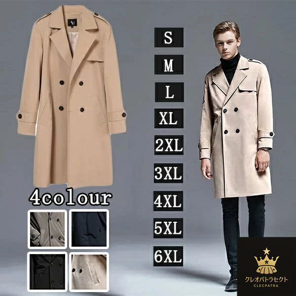 美品　セオリー　メンズL　トレンチコート　春秋　ベルト　比翼ボタン　ロング Amazon.co.jp: Oiwenjuanh トレンチコート メンズ ロングコート