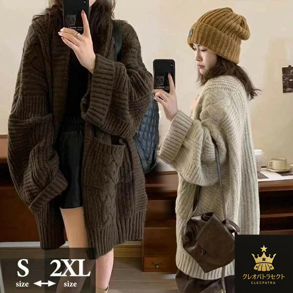 DIESEL(ディーゼル)ロングニットガウンカーディガン DIESEL（ディーゼル） 長袖ロングニットカーディガン メンズ オーバー