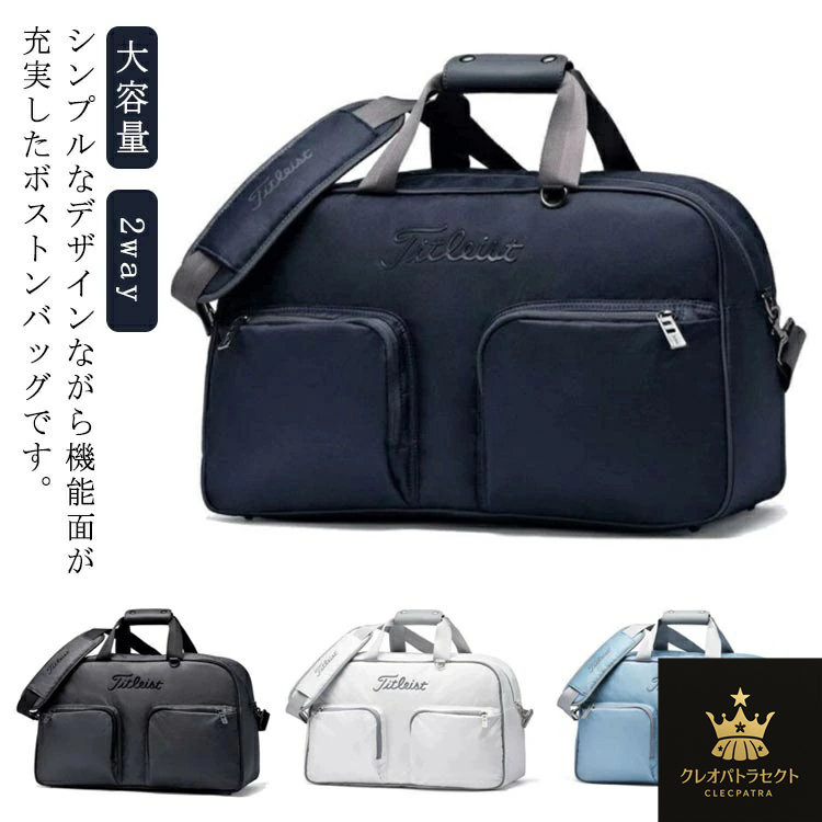 シューズ収納 ボストンバッグ スポーツ スポーツバッグ 旅行 機内持ち込み ジムバック メンズ ガーメントバッグ 大容量 学生 修学旅行 ゴルフ用ボストンバッグ ダッフルバッグ 旅行 軽量 防水 2way 黒 紺 ネイビー 2-3泊