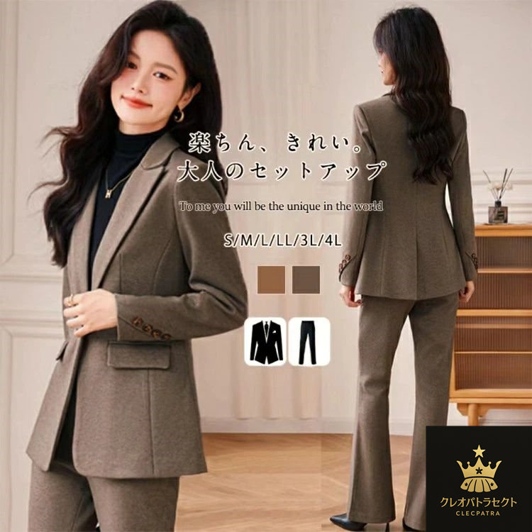 楽天市場】単品&セット 厚手 スーツ レディース パンツスーツ