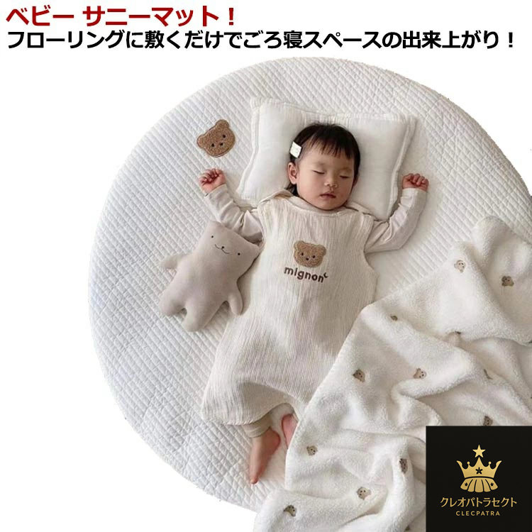 楽天市場】ベビー いちごのプレイマット 2ケ月〜 4種類のおもちゃ付き