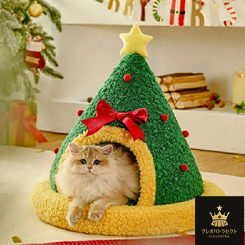 ペットベッド クリスマスツリー ドーム型 ペットベッド 犬 猫 ベッド 冬 おしゃれ ペットハウス 暖かい ペット 犬用ベッド ネコベッド ドームベッド 冬用 肉厚 ペットハウス 猫 小型犬 成猫 ペット用寝具 猫用ベッド 寒さ対策 滑り止め 半密閉式 安全 洗える 送料無料