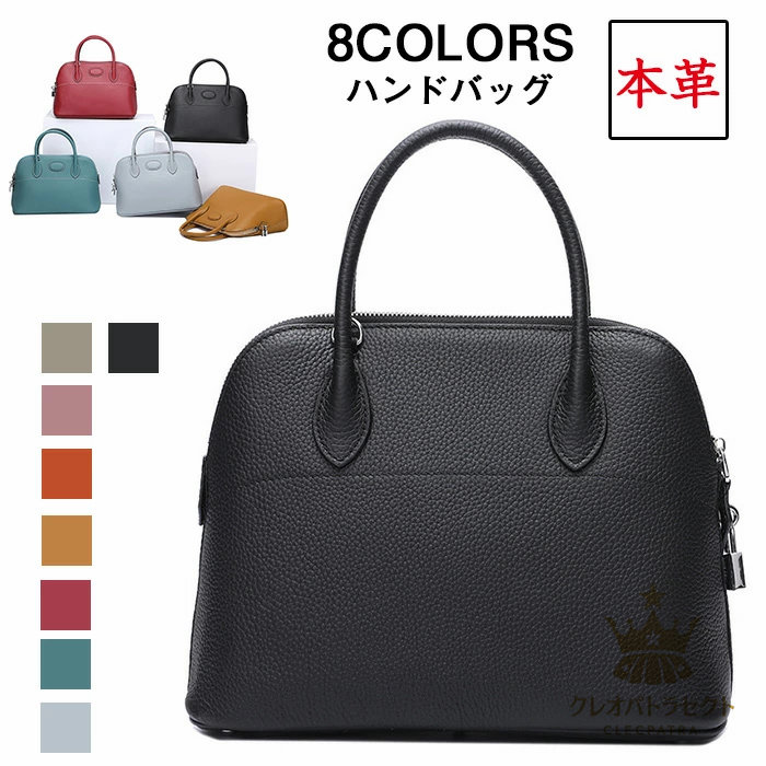 レディース バッグ 本革 ハンドバッグ ハンドバッグ 本革 レディース 通販 ハンドバック ミニボストンバッグ
