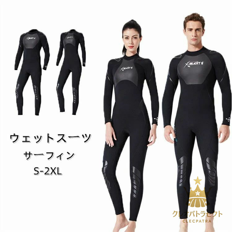 ブラック フルスーツ ウェットスーツ ネオプレン cl94141692_1.jpg