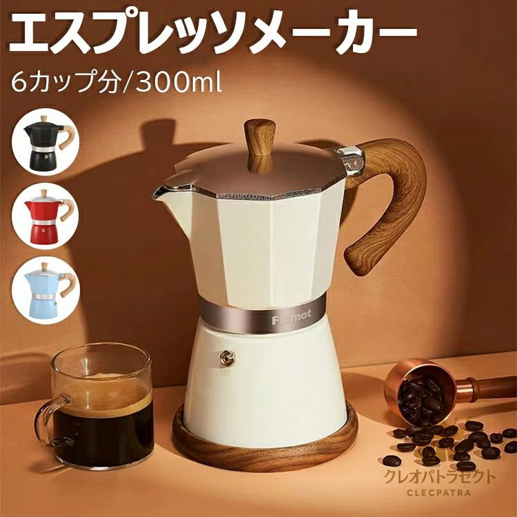 エスプレッソメーカー クリーム色 cl94151884_1.jpg