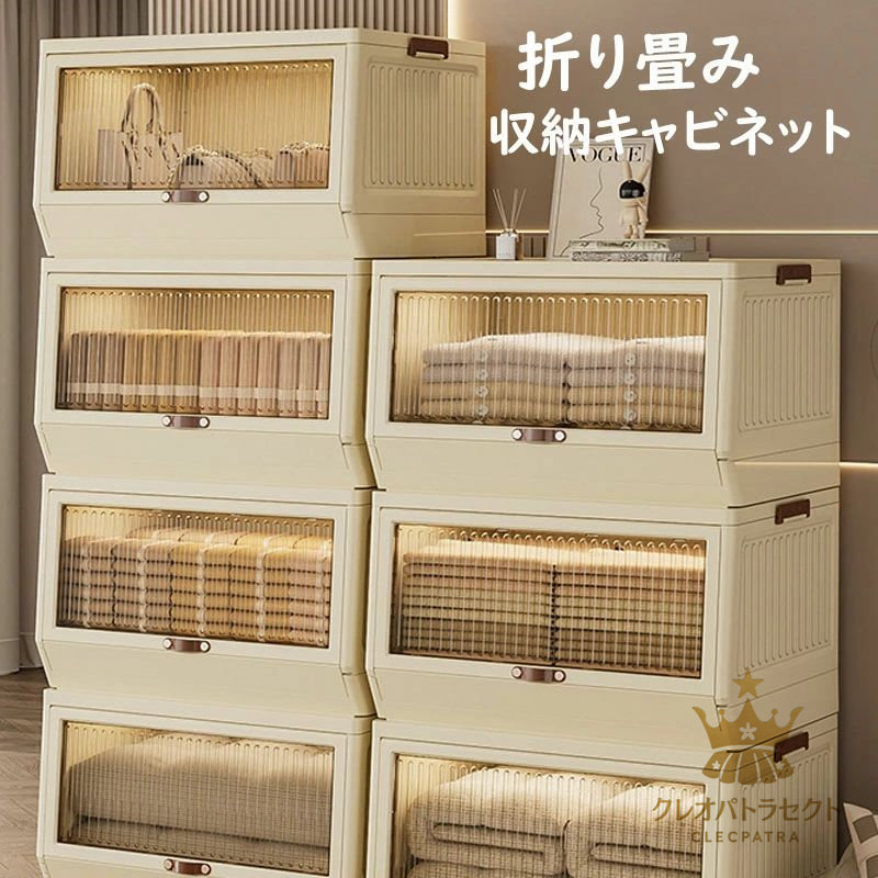 【クーポン券で10％オフ】折り畳み納めるボックス席 折り畳み納める収納家具 ボックス席 収納家具 折り畳み 省あき場所 御召しもの 御召しもの かざり付ける品 手あそび 本 定期刊行物 書きもの 取り片づける取り並べる 前食い違い 大静電容量 澄み切った 耐荷重 収納箱 折りたたみ入れもの 一人暮らし