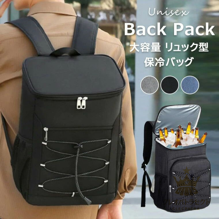 楽天市場】オールインワン ピクニック リュック クーラーバッグ