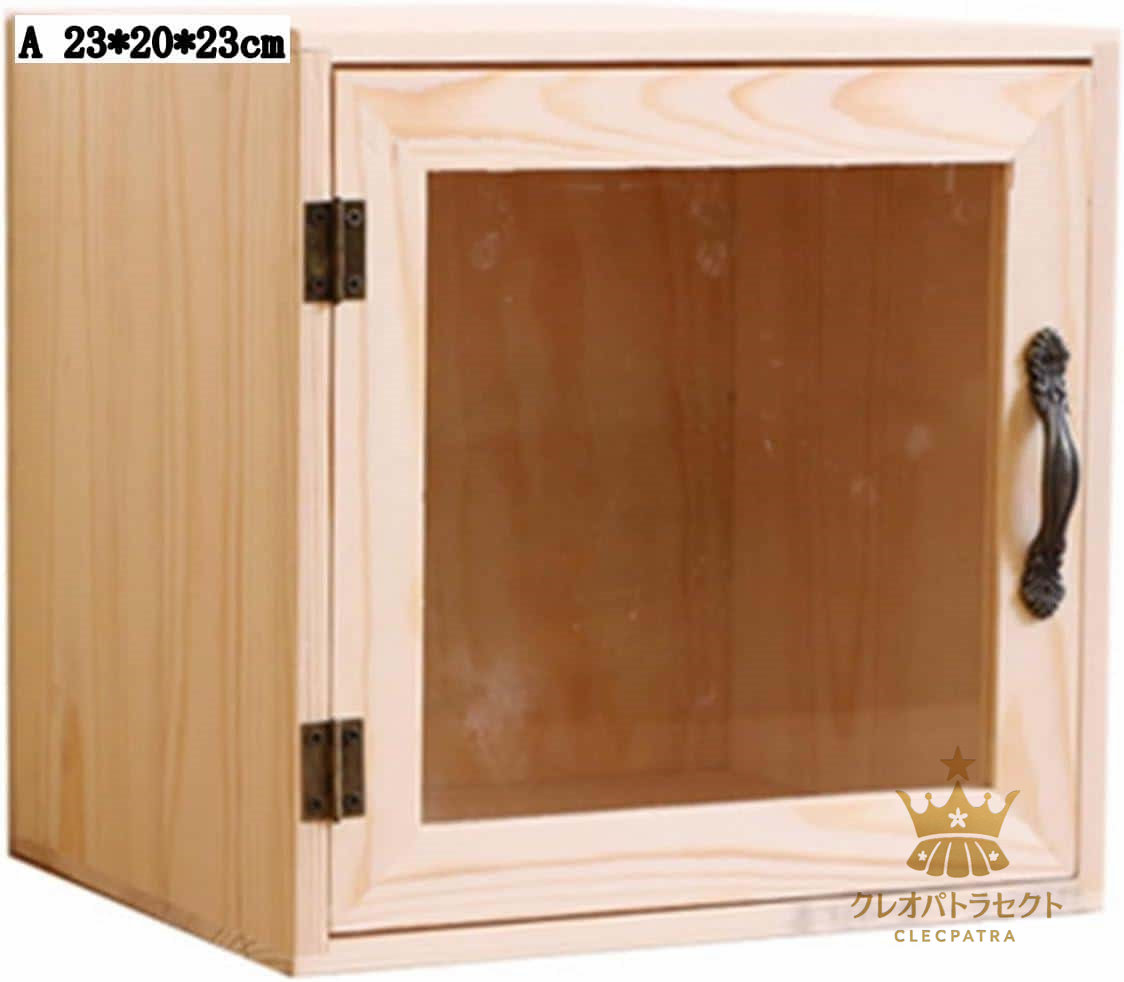 アンティーク木製卓上収納ボックス 小物収納ミニキャビネット 大容量多機能レトロウッドボックス かわいい収納ラック
