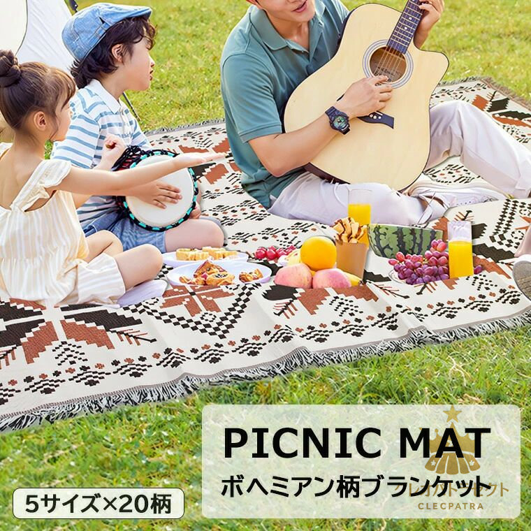 楽天市場】選べる20柄×5サイズ ボヘミアン柄 総柄 アウトドア