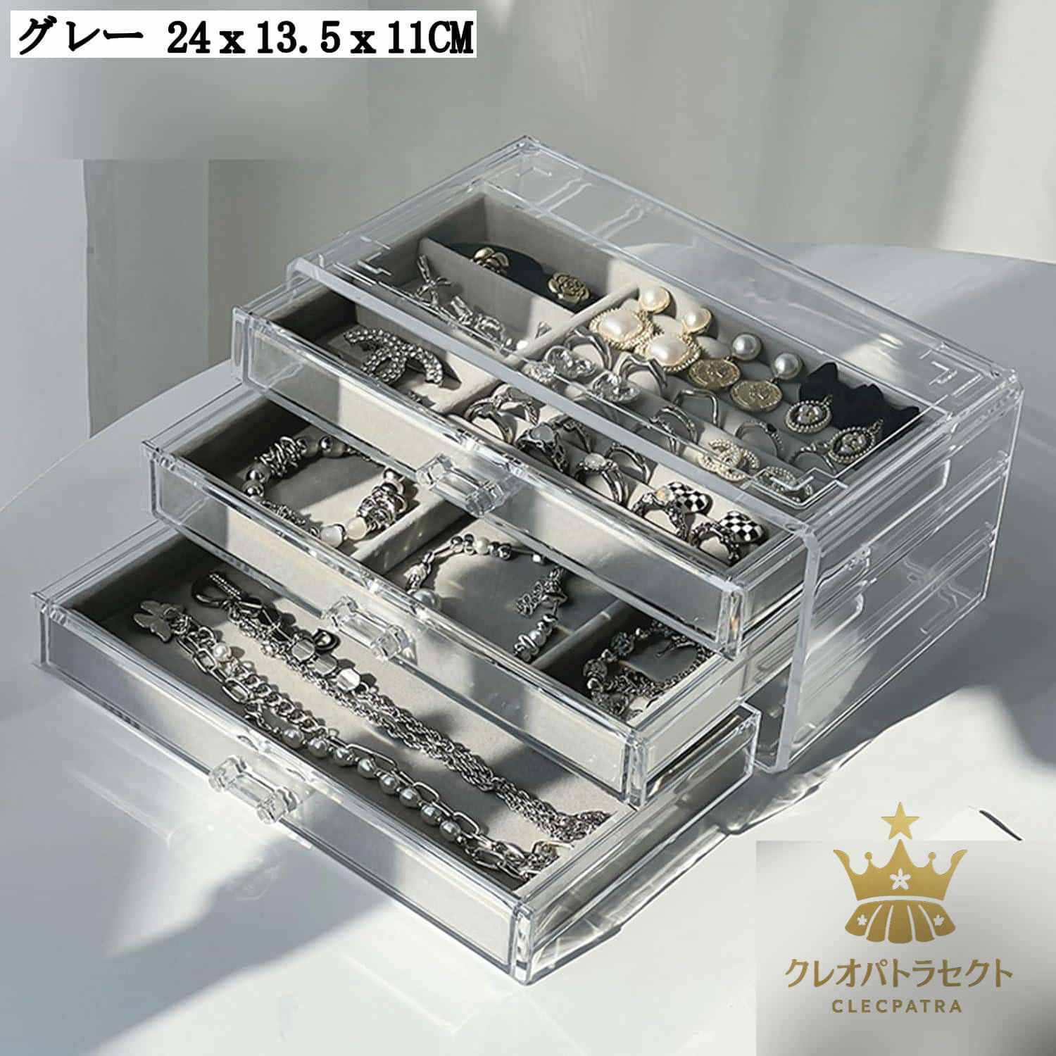 多仕切りジュエリーボックス 透明ガラス蓋 多仕切りジュエリーボックス 透明ガラス蓋