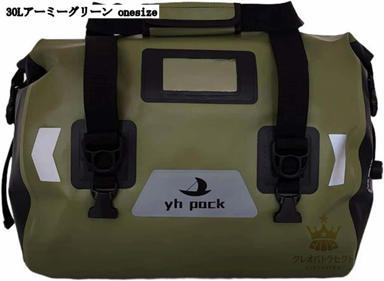 防水ダッフルバッグ ドライバッグ ショルダーストラップ付き PVC素材 全方位防水性 変形しにくい キャリアバッグ オートバイ アウトドア用 30L 46L 66L 各色対応