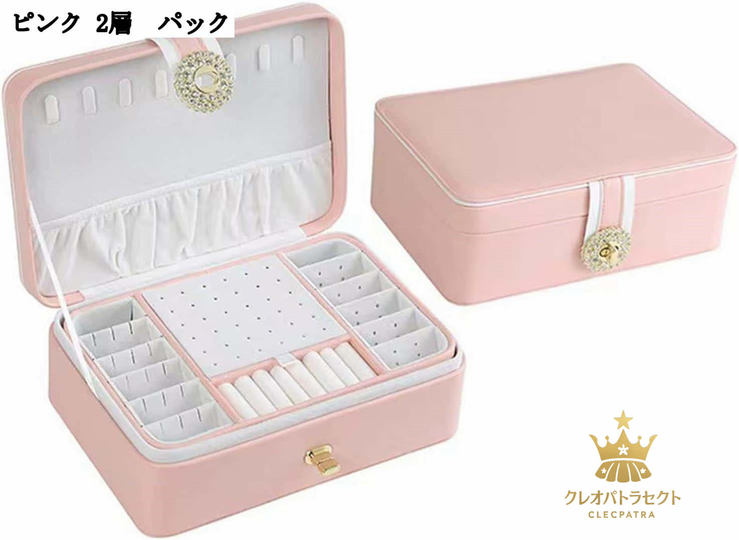 アーガイル柄 ジュエリーボックス PUレザー 引き出し式 3層 レディース アクセサリー収納 大容量 耐久性 小物入れ 多機能 収納ケース 超軽量