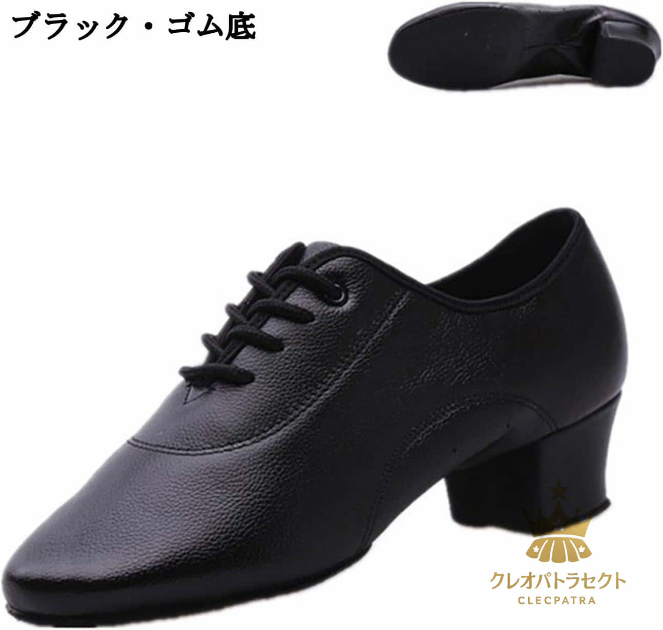 【クーポンで10％オフ】メンズ ダンスシューズ 19-28.0cm レザー スプリット式 メッシュ ヒール4.5cm 社交ダンス 紐 大きいサイズ 本革 牛革 無地 通気性 軽量 室内/室外 黒