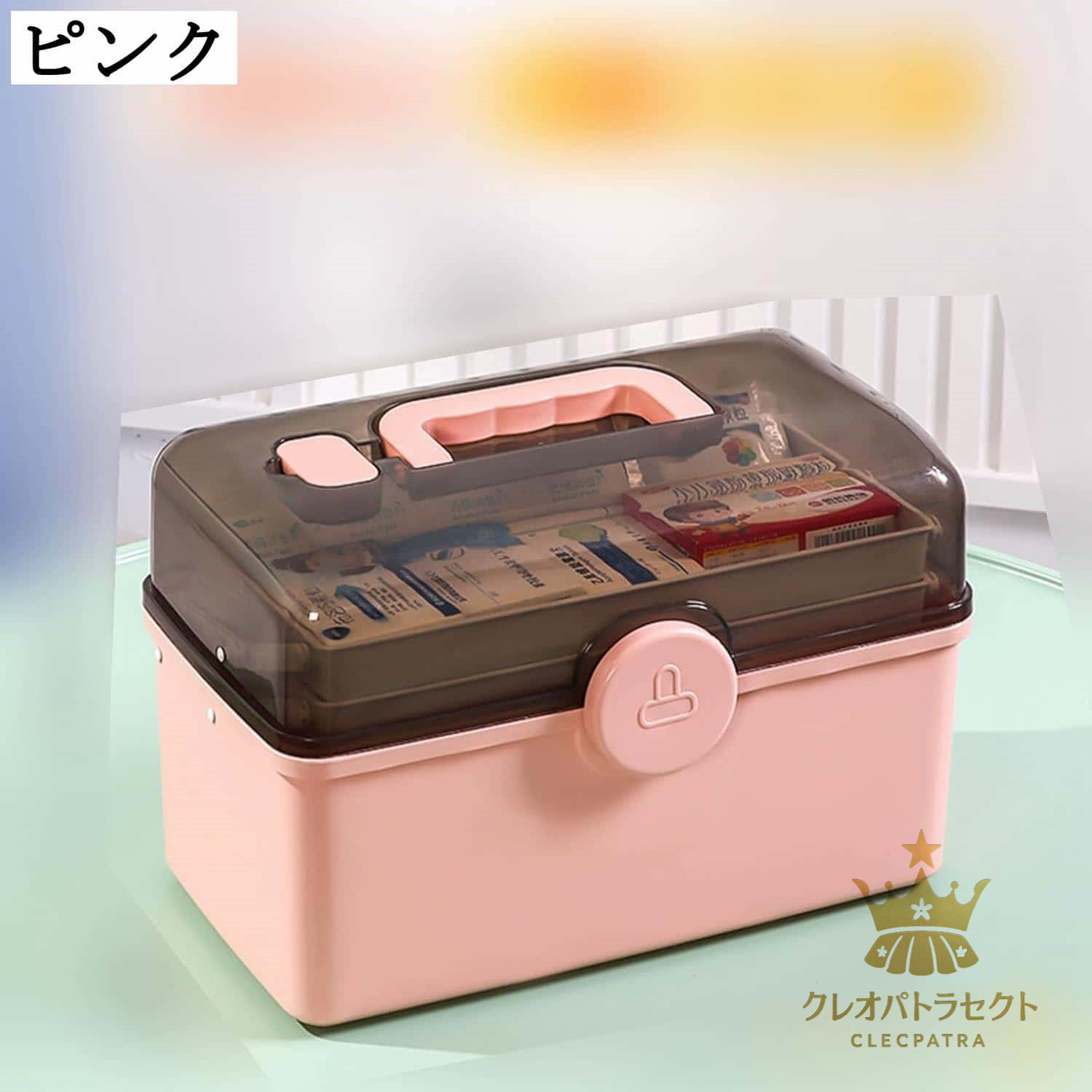救急箱 取っ手付き 二段式構造 透明蓋 3層折り 薬箱 ピルボックス 多機能 防災 収納ケース 高齢者 子供 学生 用