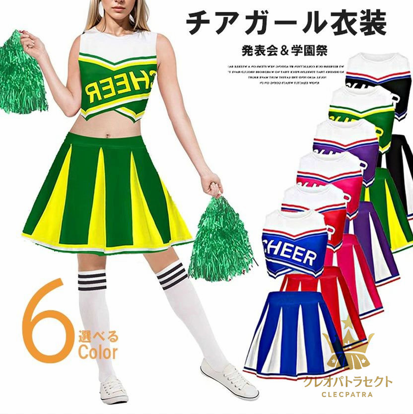 楽天市場】上下セット＋ソックス＋ポンポンの4点セット！6色展開