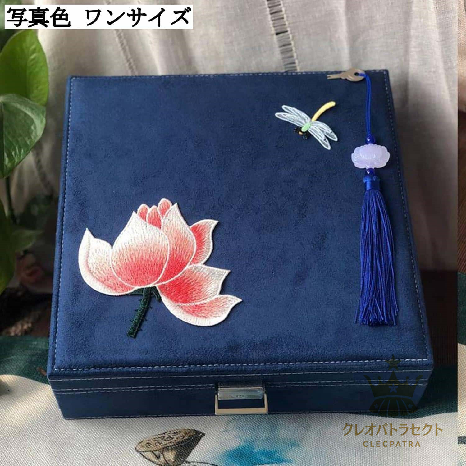 【クーポンで10％オフ】収納ボックス 花柄 ジュエリー収納 アンティーク 宝石箱 チョーカー 首飾り 小物整理 旅行用 通勤 防塵 防水 結婚 お祝い