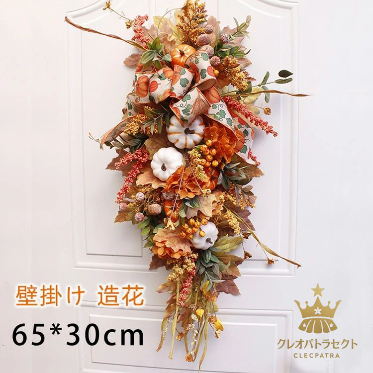 楽天市場】ハロウィンリース 大きい リース かぼちゃ パンプキン