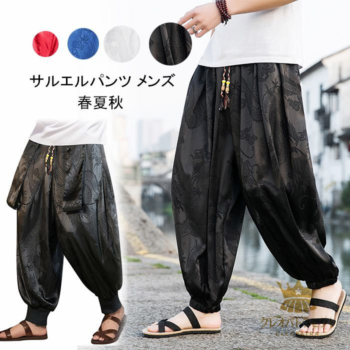 DEMOBAZA サルエルパンツ DEMOBAZAデモバザ サルエルパンツ 黒 ストリートスタイル DEMOBAZA