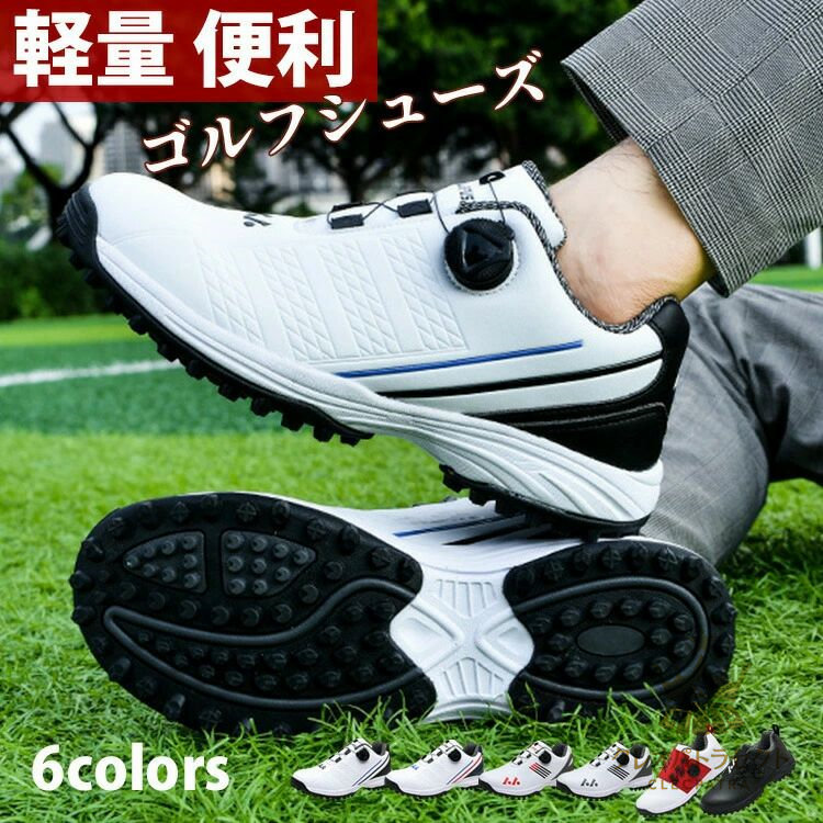 新品未使用　コンバース　ゴルフシューズ　スニーカー　24.5センチ　防水　送料込 新品未使用 コンバース ゴルフシューズ スニーカー 24.5センチ