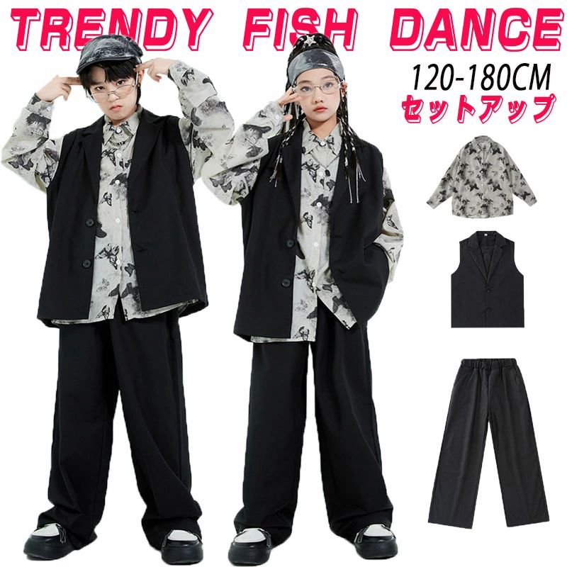 蝶 柄シャツ キッズダンス 衣装 ヒップホップ スーツ風 ベスト ロングパンツ 男の子 女の子 レッスン着 K-POP 韓国 ステージ衣装 子供服 上下セット ストリート 黒 ブラック カッコイイ ダンスウェア 普段着 ステージ衣装 ゆったり カジュアル 演出服 文化祭 練習着