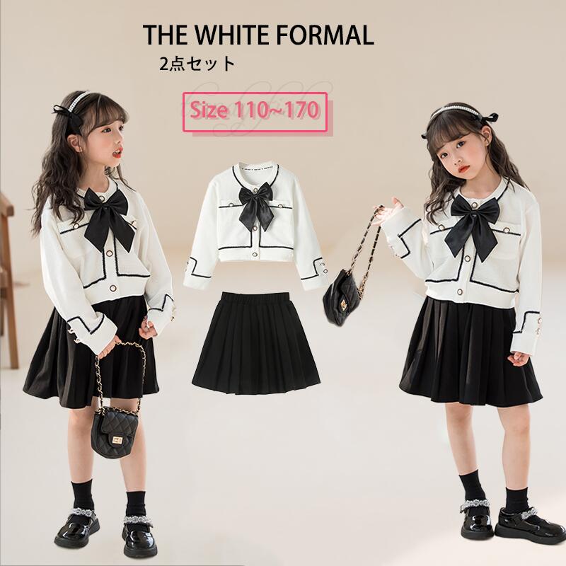 【クーポンで10％オフ】子供服 スカートセット スカート トップス 女の子 白 フレアスカート ミディアム ジュニア フォーマル 長袖 春秋冬 上下セット 発表会 ピアノ 入学式 入園式 卒業式 通園 通学 110/120/130/140/150/160/170