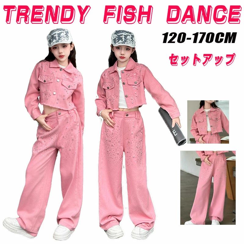 ピンク キッズ ダンス衣装 ガールズ デニム ジャケット トップス へそ出し 長袖 ロングパンツ カーゴパンツ タンクトップ 女の子 セットアップ かっこいい ヒップホップ ダンス 衣装 レッスン着 ズボン K-POP 韓国 ジャズダンス 子供服 hiphop 発表会 キラキラ