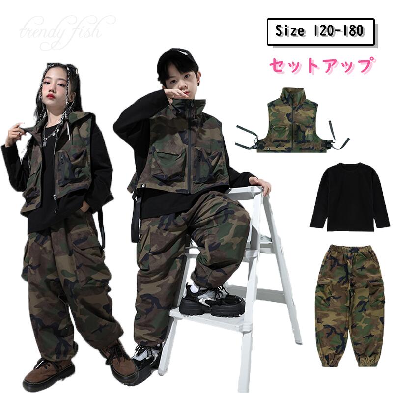 迷彩 ベスト パンツ キッズ ダンス衣装 セットアップ 女の子 男の子 ブラック長袖 tシャツ ベスト ロングパンツ カーゴパンツ 迷彩柄 ヒップホップ 子供服 かっこいい ジャズダンス ステージ衣装 応援団 ダンス HIPHOP 練習着 発表会 応援団 おしゃれ カジュアル 韓国風