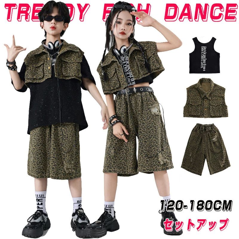 カーキグリーン ヒョウ柄 キッズ ダンス衣装 セットアップ 女の子 男の子 へそ出し ベスト ショート丈 ワイドパンツ 短パン7分丈 ウエストゴム 派手 カッコイイ ダンスウエア ステージ衣装 ヒップホップ ジャズダンス ポッピング 演出服 団体服 応援団 発表会