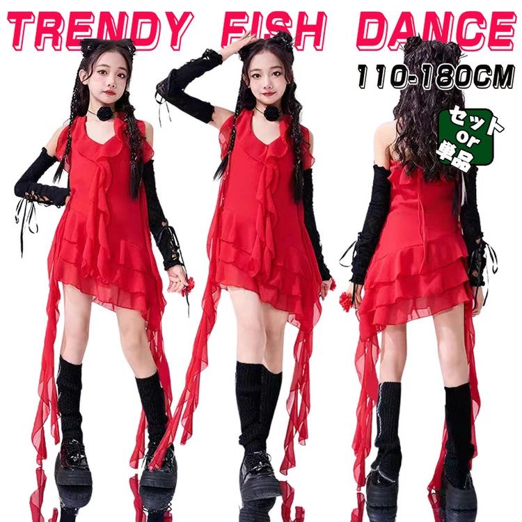 アシンメトリー レッド スカート ワンピース キッズ ダンス 衣装 ヒップホップ セットアップ 女の子 チアダンス かっこいい 子供服 ステージ衣装 jazz 韓国 k-pop ジャズダンス 舞台服 団体服 練習着 発表会 演出服 応援団 110-180cm