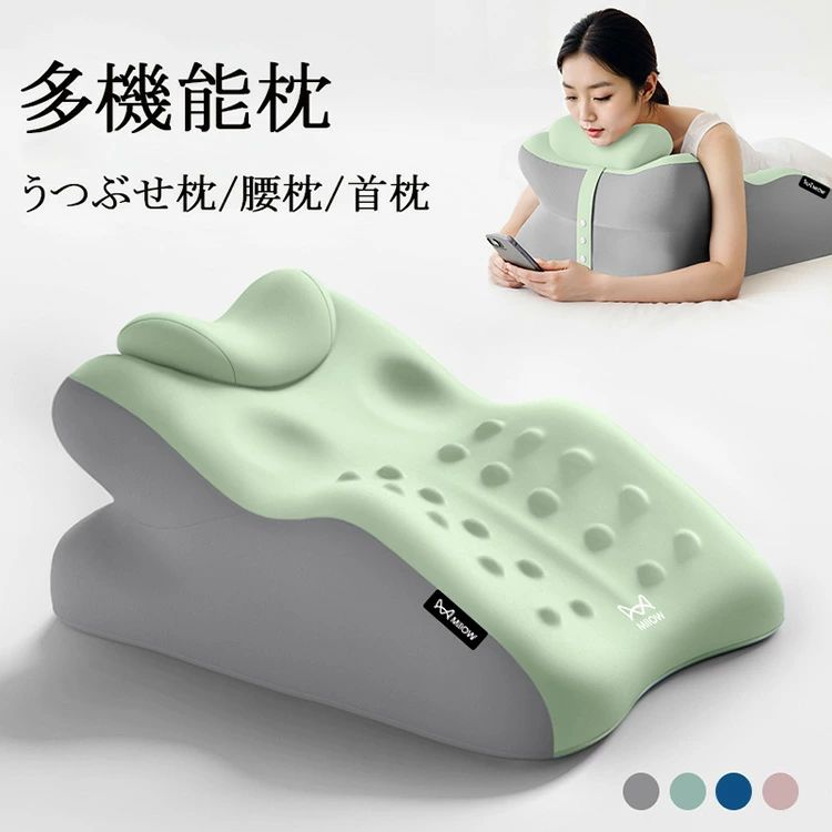 うつ伏せ枕 うつぶせ枕 プレイピロー うつ伏せ寝 うつぶせ寝 うつ伏せ クッション 三角クッション 枕 胸当てマクラ マクラ まくら フィット 首 腰 サポート ごろ寝 ベッド用 耐久性 背もたれ 胸部マット 足枕 むくみ 腰痛 肩こり 軽減 カバー 洗える レストクッション