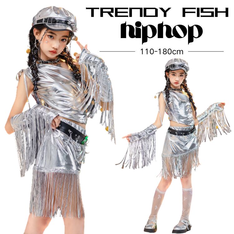ワンショルダー 光沢素材 フリンジ 袖なし へそ出す キッズダンス衣装 セットアップ ヒップホップ トップス スカート 子供服 hiphop 女の子 ギャル アイドル ダンスウェア 原宿系 発表会 演出服 練習服 応援団 個性 団体服 派手 かっこいい おしゃれ 110-180cm シルバー