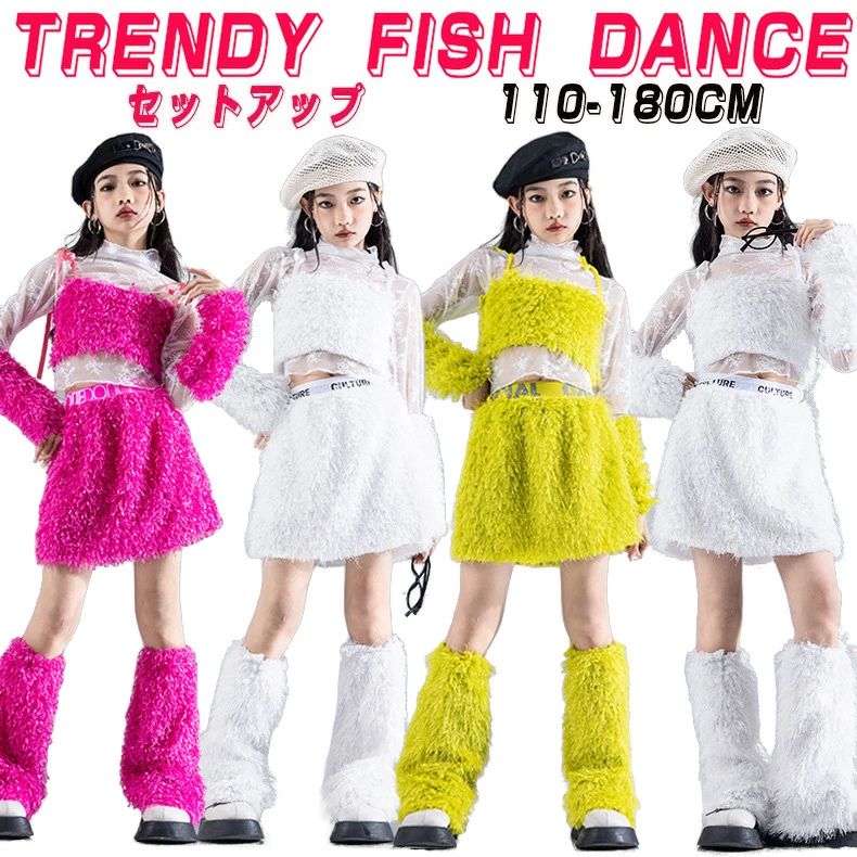 ホワイト グリーン バラ 長袖 へそ出し チアダンス キッズ ダンス 衣装 ヒップホップ セットアップ 女の子 インナー キャミソール スカート タンクトップ 子供服 ステージ衣装 jazz 韓国 k-pop ジャズダンス 舞台服 団体服 練習着 発表会 演出服 応援団 110-180cm