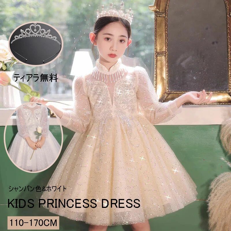 イブニングドレス 演奏会ドレス カラードレス 女の子 発表会 子供ドレス 子供 中学 卒業式 キッズドレス ピアノ ワンピース パーティードレス キッズ 花タップリ カジュアル 結婚式 ワンピースドレス ワンピース ティアラ ピアノ 発表会 演奏会 お姫様 ジュニア 誕生日会