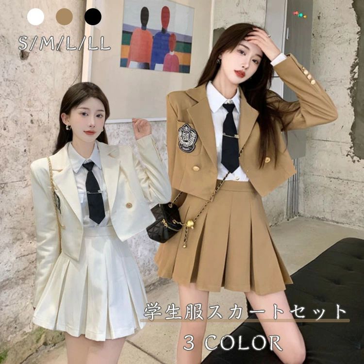 卒式 背広 うしろ帯 卒服 うしろ帯 韓国 ユニフォーム フォーマル 背広 教え子服 うしろ帯 スポーツジャケット 黒背広 フォーマルスーツ タイ トップ スコート 今めかしい 卒式 馬鹿でかい大きさ なっちゃてユニフォーム 中学生 高校生 はいり込む式 うしろ帯 背広 告げ知らせる会 ベージュ 赤銅色 黒 背広