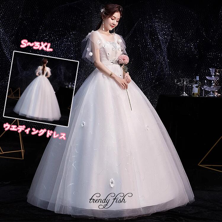 【クーポンで10％オフ】白 花嫁 ウエディングドレス ロングドレス 透かし彫り 二次会ドレス マキシ 格安 ウエディングドレス 披露宴 二次会 結婚式 イベント 演奏会 発表会 フォーマルドレス オシャレ Vネック 高級感 華奢 海外挙式 花嫁 フランス風 ワンピース 6,403円