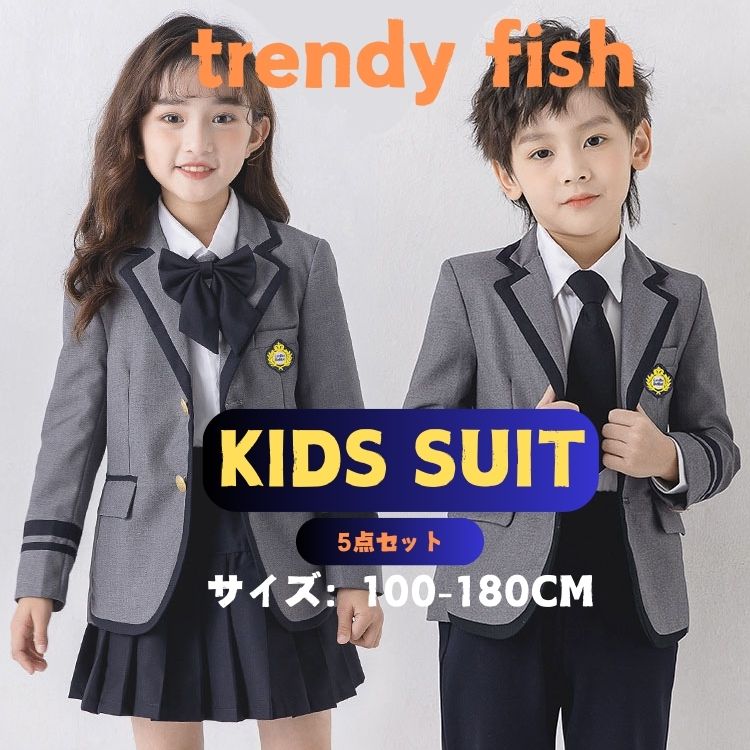 送料無料 子供スーツ フォーマル スーツ キッズ セットアップ 男の子 女の子 大きいサイズ 入学式 入園式 こども 保育園 ブレザー 5点セット ガールズ かわいい おしゃれ