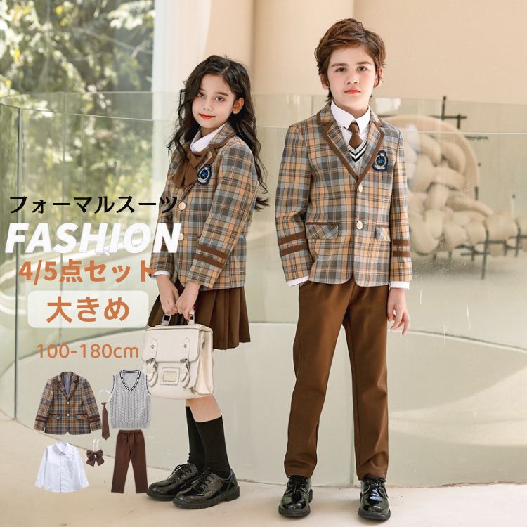 ★500円OFF! 男の子 スーツ 子供 フォーマルスーツ 子供スーツ キッズ 4/5点セットコート セットアップ タキシード 礼服 スーツセット お受験 卒業式 入学式 結婚 面会 発表会 演奏会 七五三 100/110/120/130/140/150/160/170/180