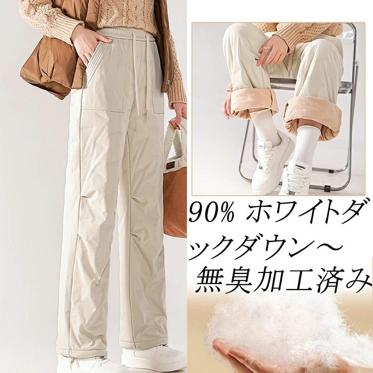 【クーポンで10％オフ】ダウンブラウス レディース 防寒 極厚 撥水・防風・透湿 3WAY機能 フリース裏起毛 保温性抜群 防風雪 スキーパンツ アウトドア 防寒ズボン スリム効果 冬 暖かい 7,726円