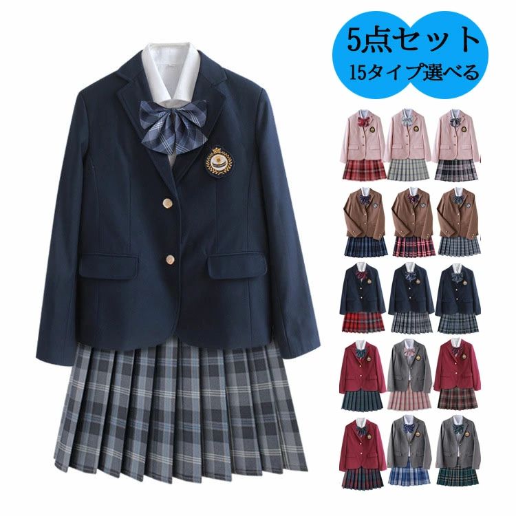 500円off！ 卒業式 スーツ 女の子 制服 ブレザー 入学式 フォーマル ジャケット スカート シャツ ワッペン 5点セット リボン 大きいサイズ 学生服 女子 中高生 小学生 格子柄 プリーツスカート 土色 黒 グレー 赤 卒服 中学生 jk制服 ジュニア 結婚式 お受験 発表会 スクール