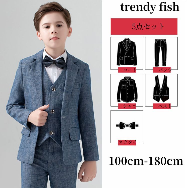 フォーマルスーツ 送料無料 男の子 5点セット フォーマル スーツ おしゃれ 子供服 キッズ 入学式 卒業式 卒園式 お受験 発表会 結婚式 長袖 パンツ ズボン シャツ セットアップ 中学生 高校生｜クレオパトラセレクト