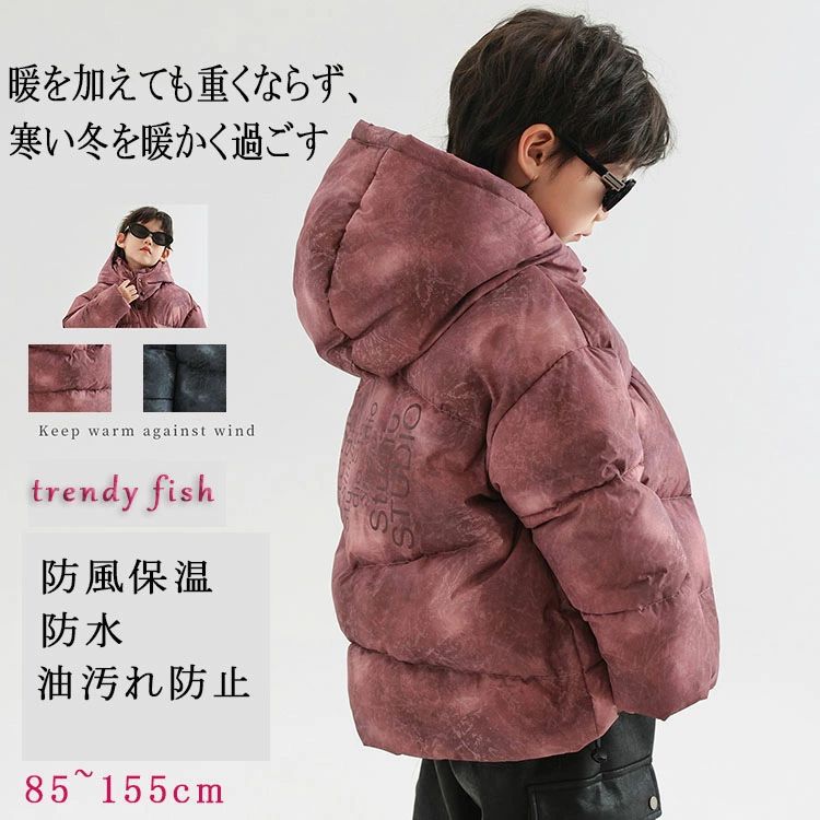 ダウンコート ダウンジャケット キッズ ダックダウン 学生 アウター 厚手 韓国 フード付き ジャケット コート 男の子 冬 長袖 カジュアル おしゃれ 可愛い かわいい 防寒 あったか 暖かい ファション 通学 幼稚園 防風 保温 防寒|クレオパトラセレクト