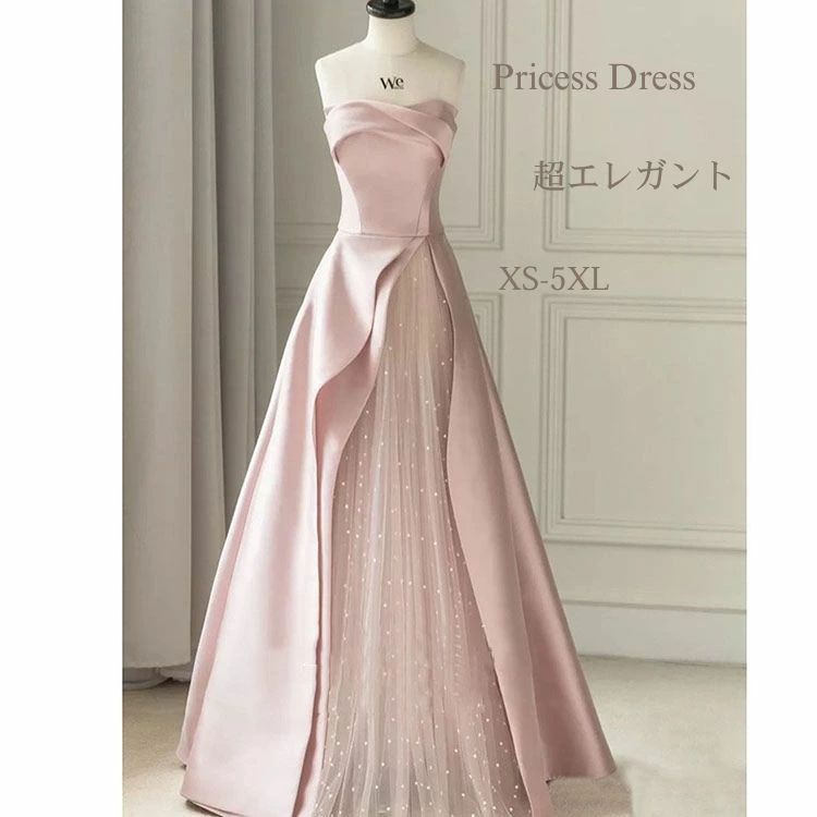 パーティードレス カラードレス イブニングドレス ロングドレス ピアノ 二次会ドレス 前撮り 花嫁 大学生 発表会 演奏会 司会者 ピンク 無地 フランス シンプル イベント用 フォーマル おしゃれ 結婚式 成人式 披露宴 コンサート ブライダル
